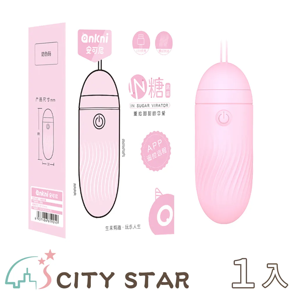 謎姬 遙控震動狐尾肛塞另類玩具成人情趣用品箱規：50箱 歷史價格詳細信息