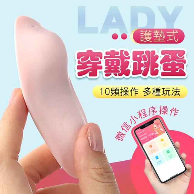 遠程遙控穿戴跳蛋吮吸女用自慰器強震低音入體成人情趣用品女玩具 歷史價格詳細信息