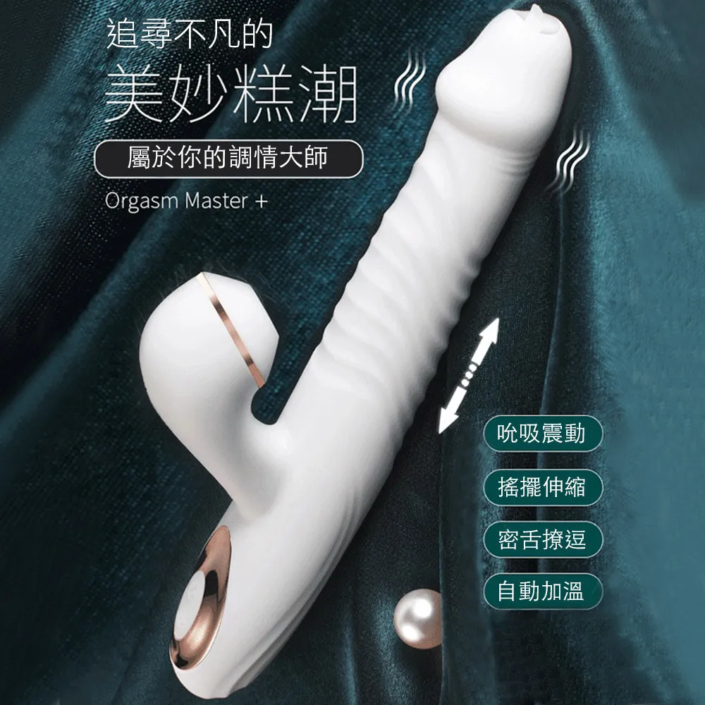 【色道】密舌花語震動魔法棒 - 粉色 歷史價格詳細信息