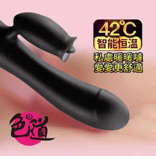 【色道】密舌花語震動魔法棒 - 粉色 歷史價格詳細信息