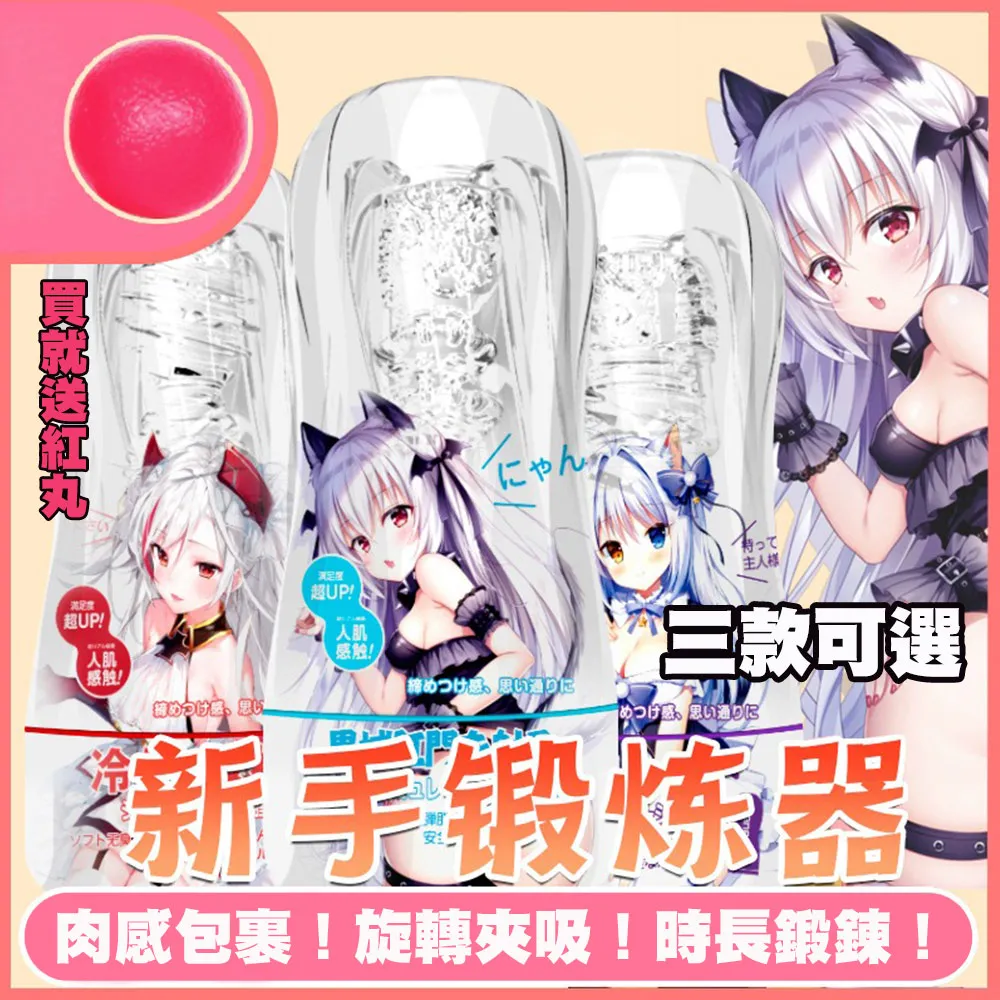 【色道】逼真陽具舌舔吹潮 吸盤按摩棒 歷史價格詳細信息