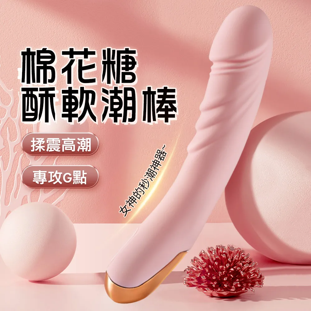 【色道】粉Ｑ迷你口袋AV棒 歷史價格詳細信息