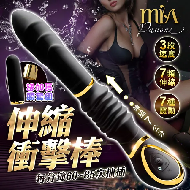 Mia Pasione 自動抽插震動按摩棒-紫/黑 衝擊按摩棒 自慰高潮性愛sm仿真陽具老二按摩棒 現貨 廠商直送 歷史價格詳細信息