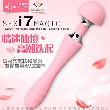 雙頭磁石棒 貓眼系列必備工具 厚度30mm 歷史價格詳細信息