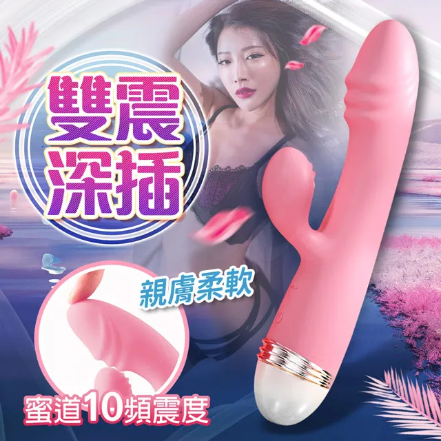 LILO｜米婭｜情趣按摩棒 情趣用品 360度旋轉攪動 成人玩具 女用自慰器 歷史價格詳細信息