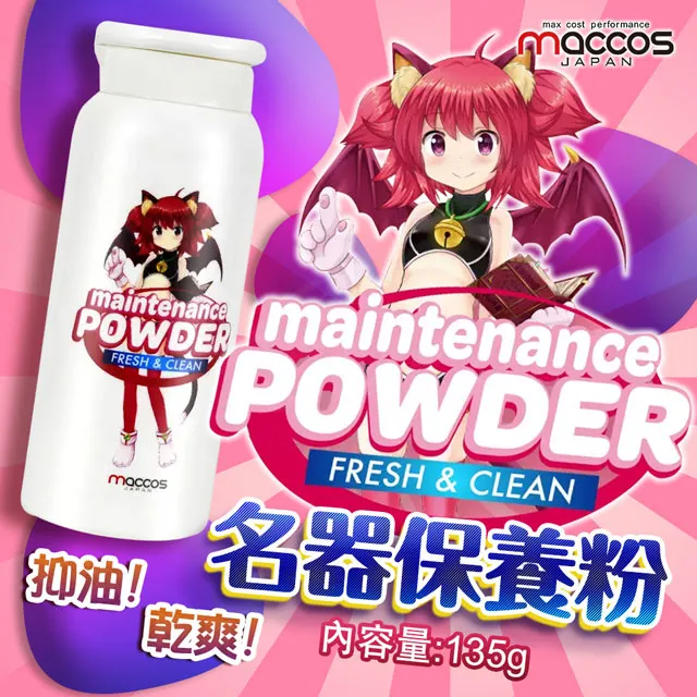 日本maccos 名器飛機杯清潔液保養組 歷史價格詳細信息