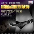 BAILE ULTRA CURVY DILDO 金剛芭比鬆緊調節女用穿戴褲-6.2吋 歷史價格詳細信息