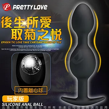 PRETTY LOVE-SILICONE ANAL BALL 跳動球後庭塞-玩家級 交換禮物 按摩棒其他 歷史價格詳細信息