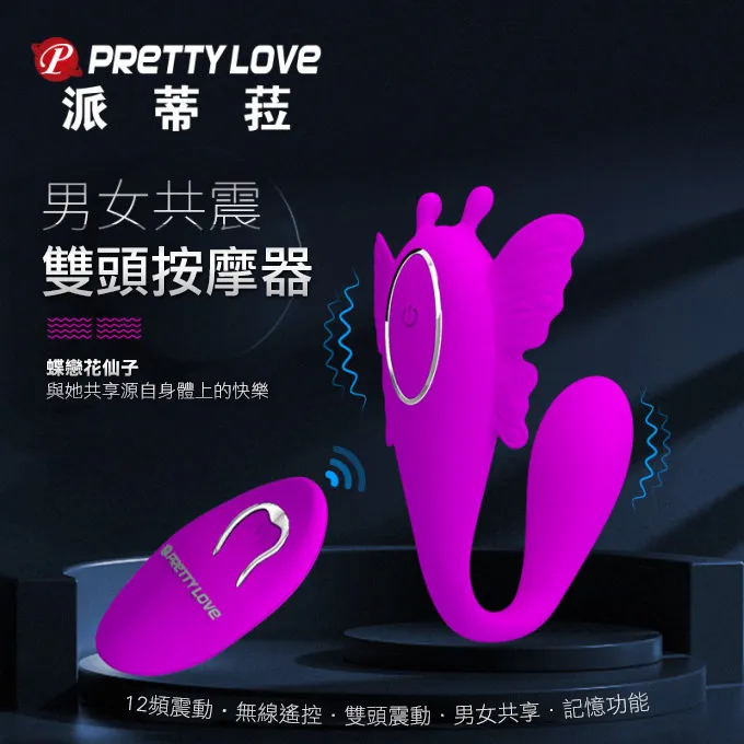 精選12V 直流振動電機 按摩床震動馬達 設備振動電機 震動篩馬達 歷史價格詳細信息