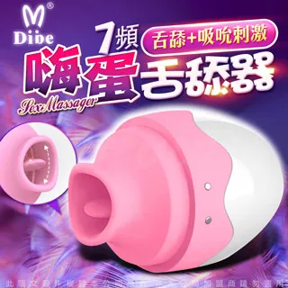 DIBE 嗨蛋3代 舌舔 情趣震動按摩跳蛋 嗨蛋三代 電動舌頭舔陰按摩器 歷史價格詳細信息