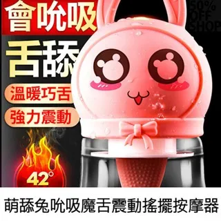 搖擺兔可愛萌趣生肖兔項鍊女簡約高級百搭配飾時尚精美 歷史價格詳細信息