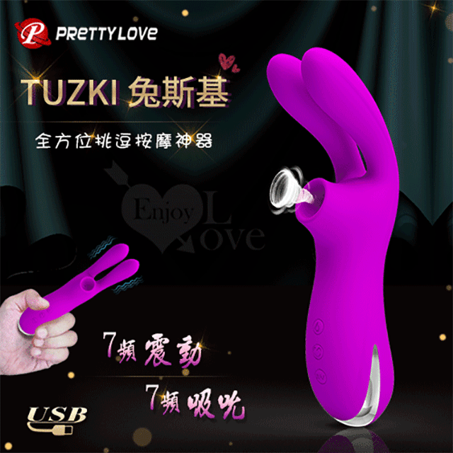 兔斯基暖暖包 8小時保暖 暖手蛋 10片入   現貨 蝦皮直送 歷史價格詳細信息