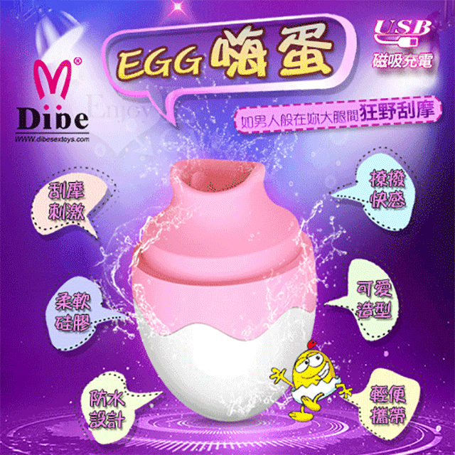 嗨蛋_紫  成人 情趣  台灣現貨 歷史價格詳細信息