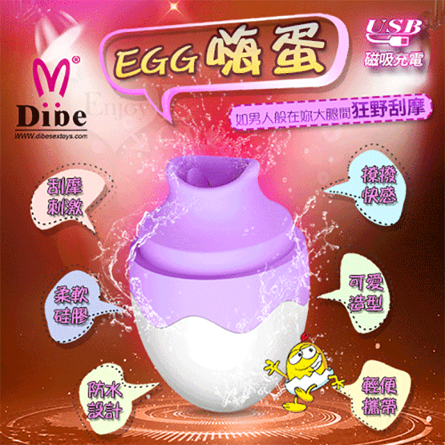 魅力 7段變頻震動USB充電AV按摩棒-魔杖 歷史價格詳細信息