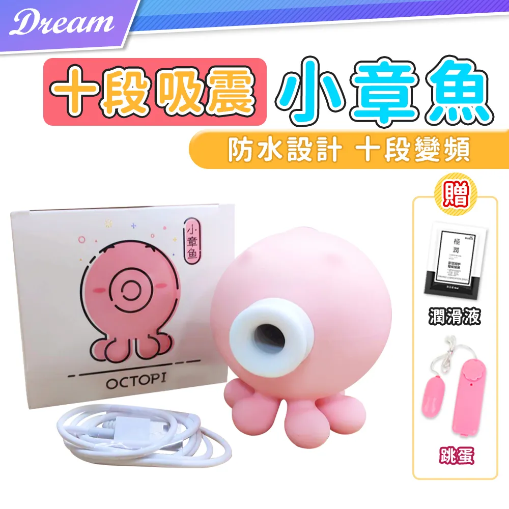 全新 可愛造型 耳機防塵塞 3.5mm 歷史價格詳細信息