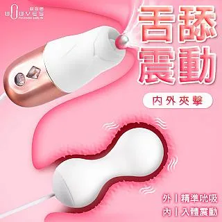 【歐亞思】A4貝殼Shell智能穿戴9頻震動器 歷史價格詳細信息