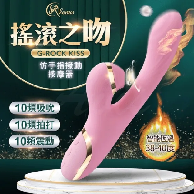 Venus搖滾之吻 ACGU四點爆發 仿手指撥動+吸吮按摩棒-加溫款 情趣用品.跳蛋 歷史價格詳細信息