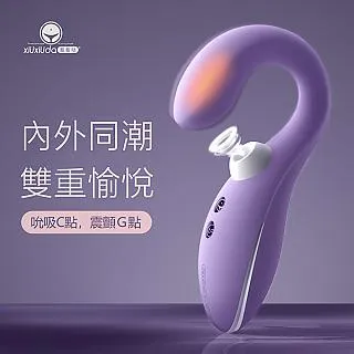 【久興精選】CHAO CUP慢玩纏繞型-風韻金蓮 歷史價格詳細信息