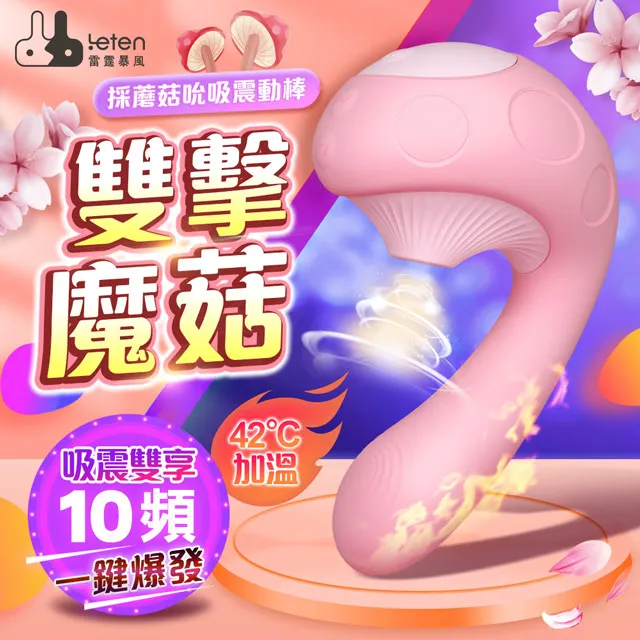 LETEN 花式鎖精 延時包精震動環 情趣商品 自慰 飛機杯 潤滑液 調情 費洛蒙 成人用品 R20 同志 後庭 歷史價格詳細信息