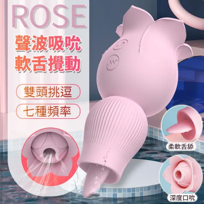 蒂貝Dibe-嗨蛋 7段變頻 舌舔+吸吮 口交刮陰跳蛋-粉 歷史價格詳細信息