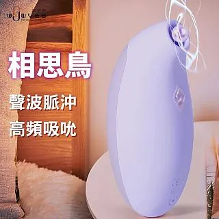 【歐亞思】A4貝殼Shell智能穿戴9頻震動器 歷史價格詳細信息