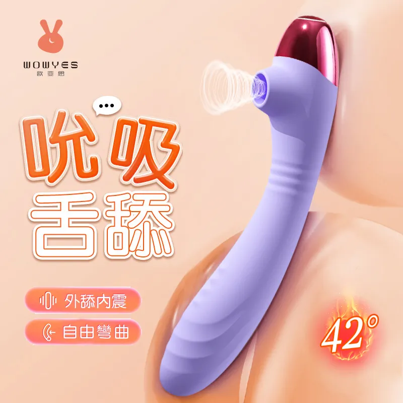 【歐亞思】A4貝殼Shell智能穿戴9頻震動器 歷史價格詳細信息