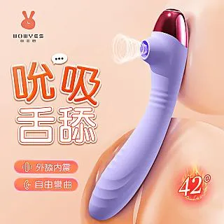 【歐亞思】A4貝殼Shell智能穿戴9頻震動器 歷史價格詳細信息