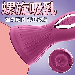 覓友 龍吸杯 超強吮吸 龜頭訓練器|口交杯 電動飛機杯 歷史價格詳細信息