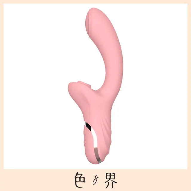 MyToys MyAiryClit G點 陰蒂 兔耳型 吸吮震動按摩棒 歷史價格詳細信息