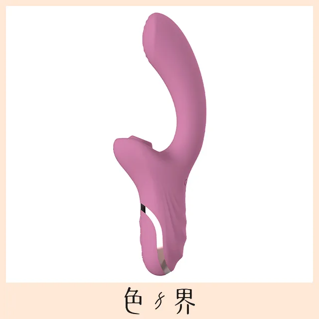 德國MyToys MyBunny 歡愛精靈 全自動智能抽插G點按摩棒 兔耳按摩棒 歷史價格詳細信息