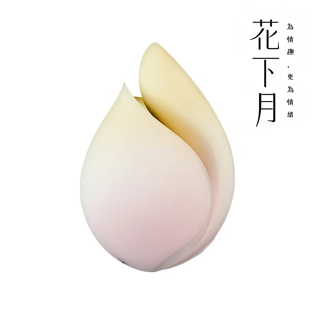 花下月｜情趣愉月禮盒｜7 段震動 + 7 種吸吮｜代理商保固兩年 歷史價格詳細信息