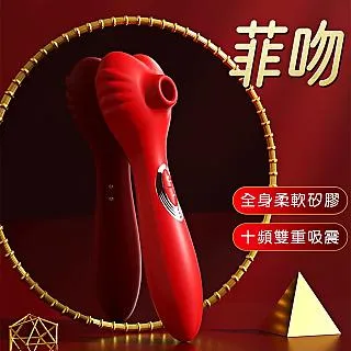 蒂貝Dibe-嗨蛋 7段變頻 舌舔+吸吮 口交刮陰跳蛋-粉 歷史價格詳細信息