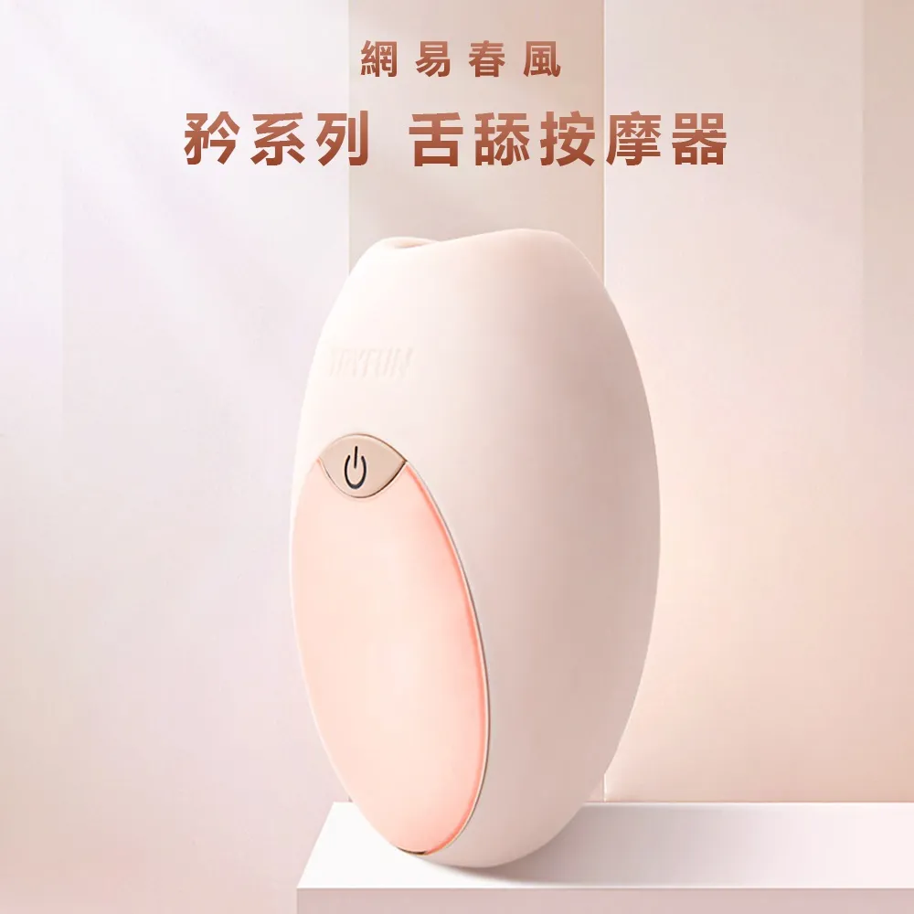 TryFun 春風 春風魂系列 千面 白魂 全自動吸吮震動飛機杯|情趣飛機杯 電動自慰杯 歷史價格詳細信息