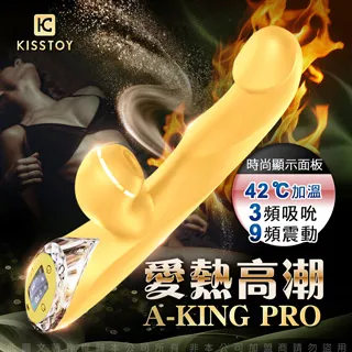 KISTOY A-king Pro 秒愛浪潮 吸吮加溫按摩棒-黃 歷史價格詳細信息