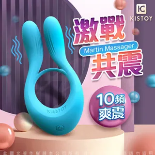 KISTOY Martin 挑逗鎖精環男女共用情趣震動環 夫妻情趣 歷史價格詳細信息