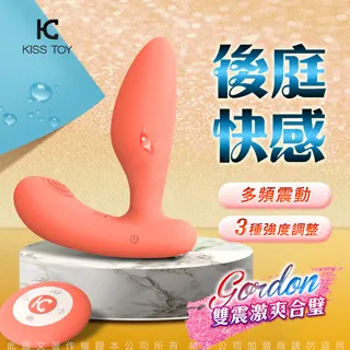 KISS TOY Gordon 戈登 男用後庭前列腺按摩器-橘 情趣精品按摩棒 按摩棒跳蛋 歷史價格詳細信息