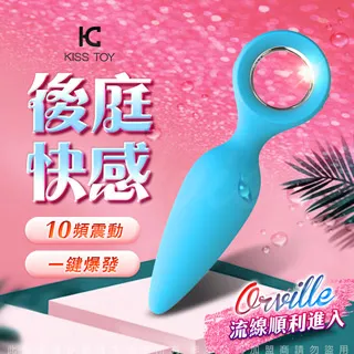 KISS TOY Orville 奧維爾 10變頻後庭按摩器-藍.橘 前列腺按摩棒 歷史價格詳細信息