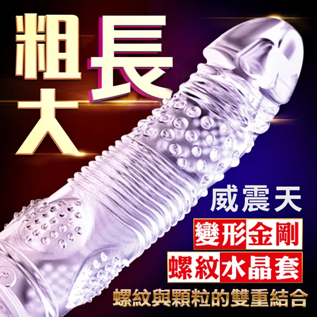 【夜櫻精選】夜櫻6吋逼真吸盤按摩棒-2 歷史價格詳細信息