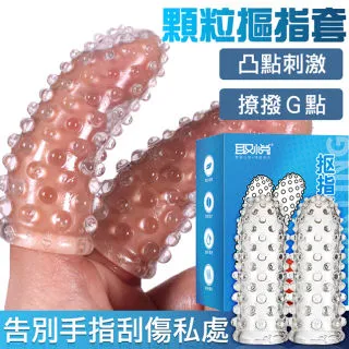 【愛巢精選】轟天炮液態矽膠水潤白玉震動套 歷史價格詳細信息