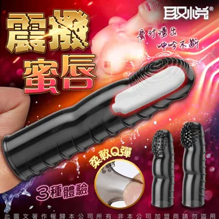 取悅-挑逗震動手指套-3入 歷史價格詳細信息