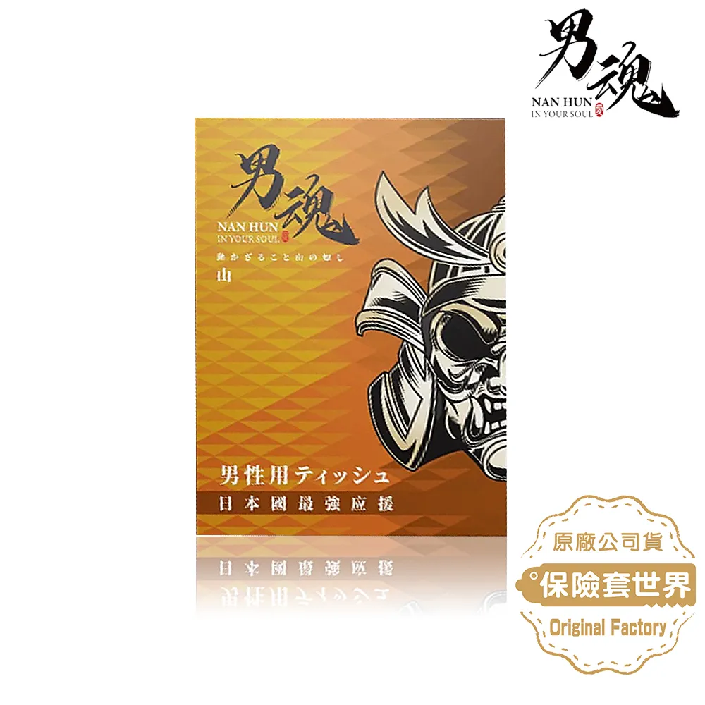 男魂 吹款 私密處潤滑膠囊 油性潤滑液 2入/盒 Dr.情趣 台灣現貨 膠囊潤滑劑 潤滑油 成人情趣精品 歷史價格詳細信息