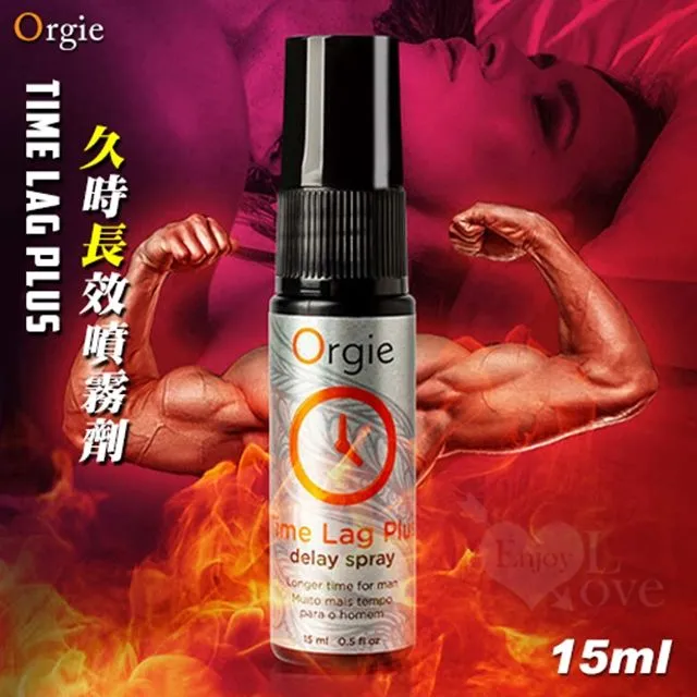 葡萄牙Orgie．男用長效修復活力助勃液 50ml 歷史價格詳細信息