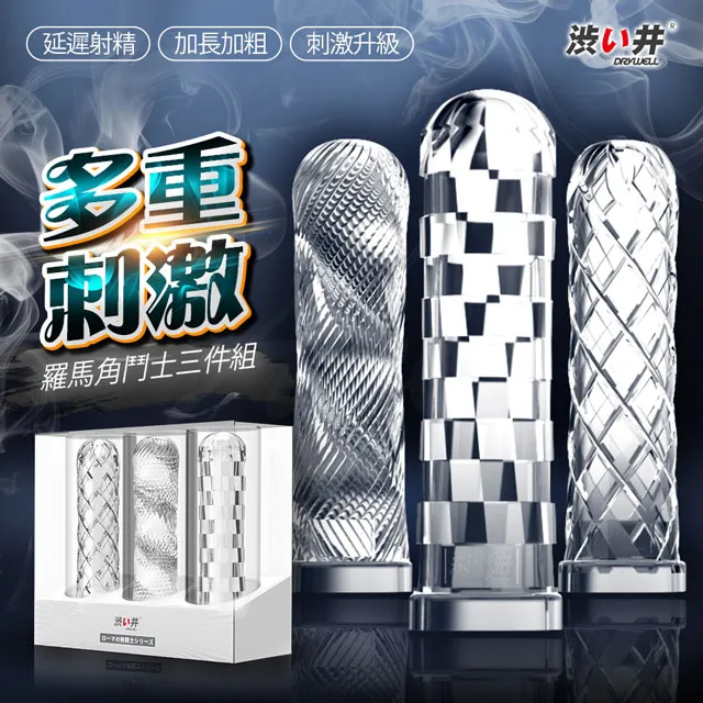 日本Drywell涉井｜熱感潤滑液30ml 歷史價格詳細信息