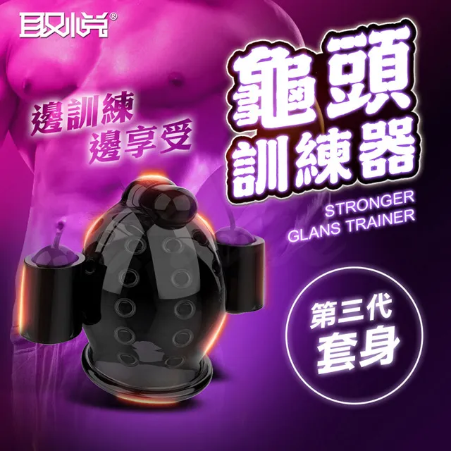 取悅-久戰 緊箍螺紋曲面矽膠鎖精圓環 歷史價格詳細信息