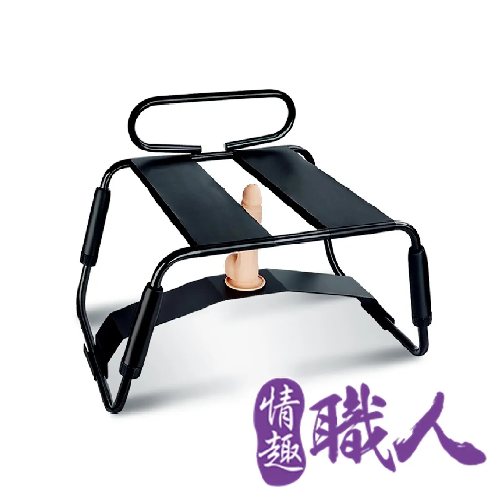 姿勢大師 愛愛椅｜無重力性愛高潮｜情趣椅/防水簡約款 歷史價格詳細信息
