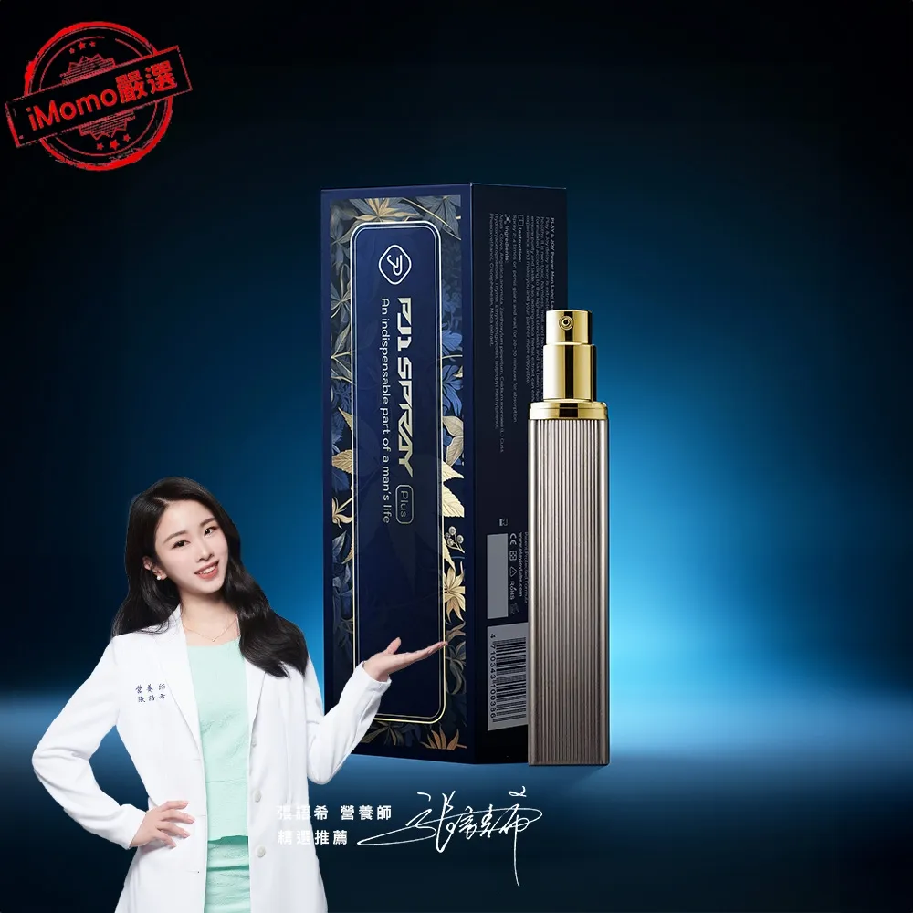 Play&Joy 品覚 極熱狂潮太麻 潤滑液 100ml 歷史價格詳細信息