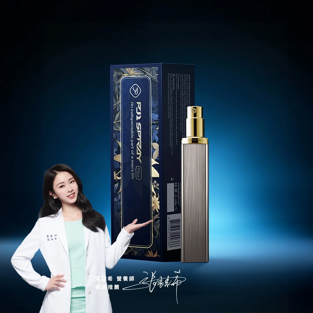 Play&Joy 品覚 極熱狂潮太麻 潤滑液 100ml 歷史價格詳細信息