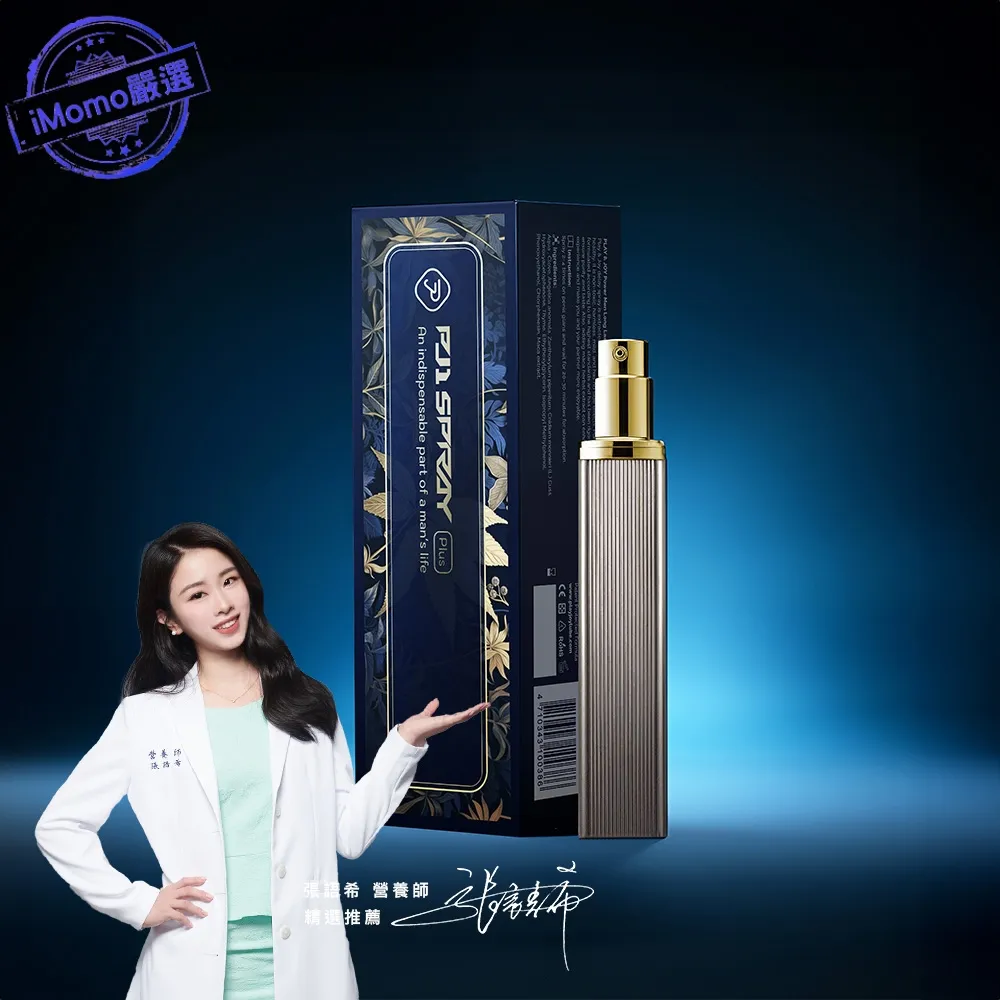 Play&Joy 品覚 極熱狂潮太麻 潤滑液 100ml 歷史價格詳細信息