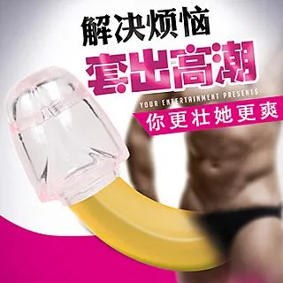 【愛巢精選】取悅大顆粒刺激調情摳指套-2入 歷史價格詳細信息