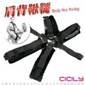 虐戀精品CICILY性愛卡門手銬 歷史價格詳細信息